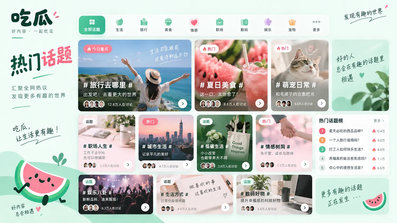 音频剪辑与转录文字:语气强烈不代表上下文完整
