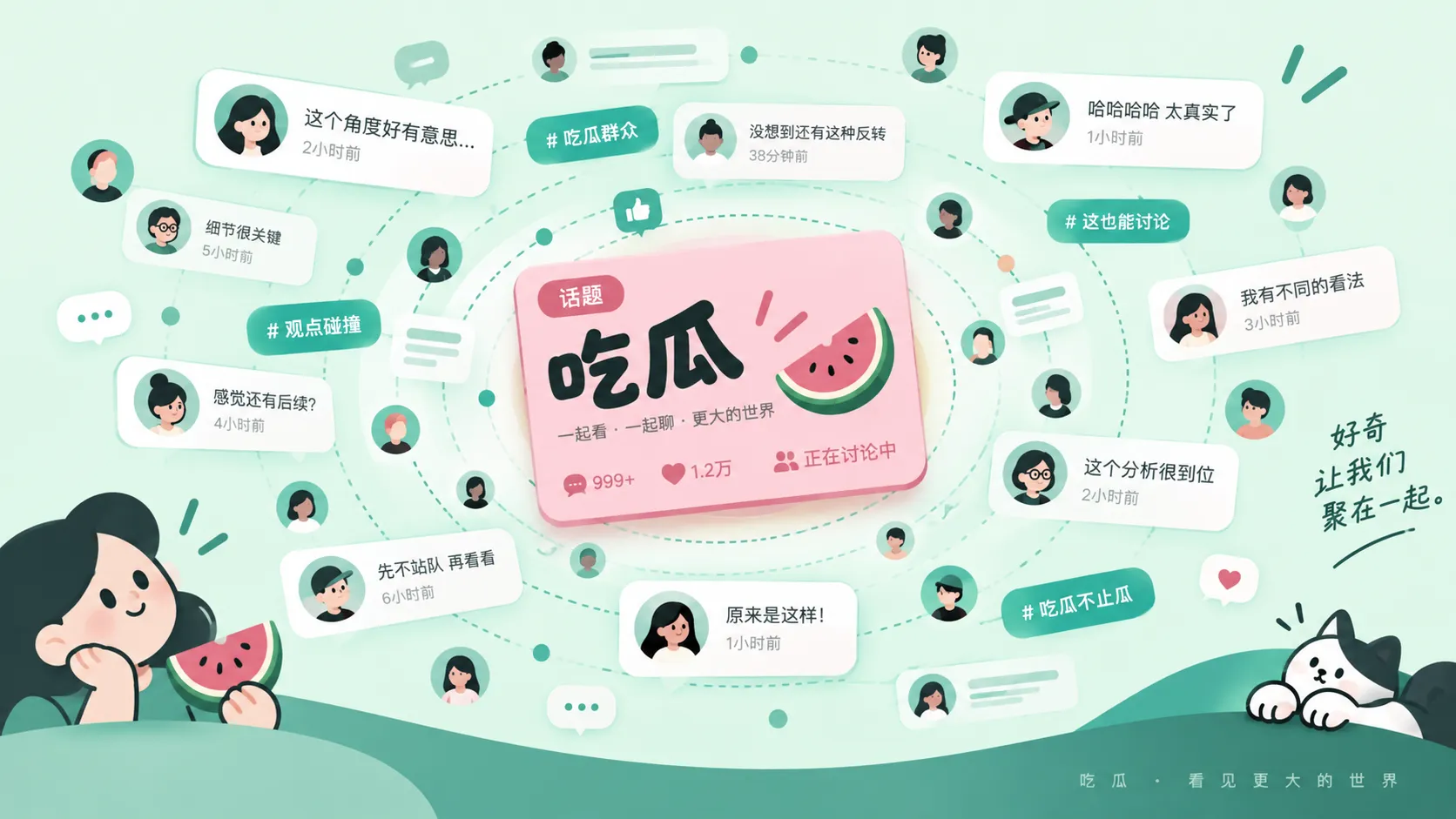 截图传播链越长,信息为什么越容易走样
